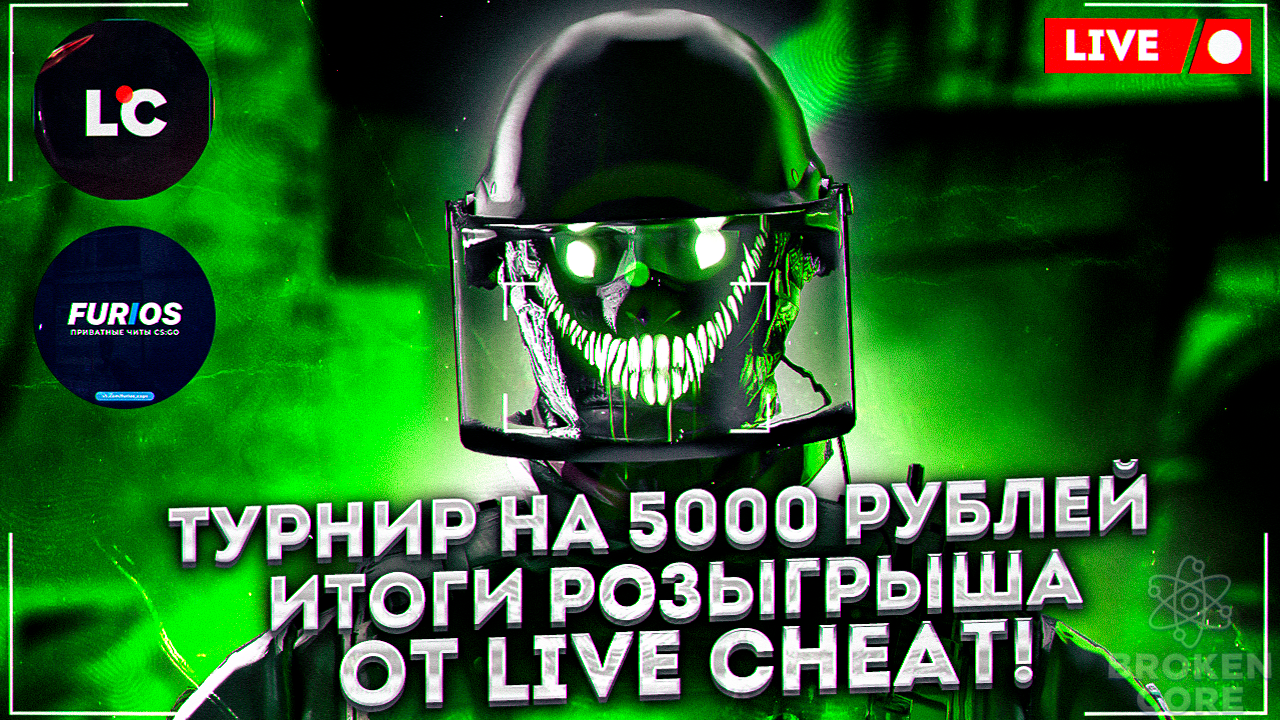 TURNIR-NA-5000-RUBLEJ.png