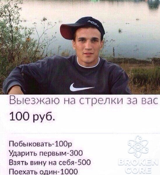 всё-плохо-фэндомы-объявление-2428888.jpeg