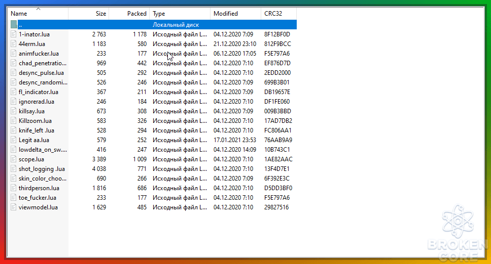 WinRAR_4Kl4SXYLJO.png