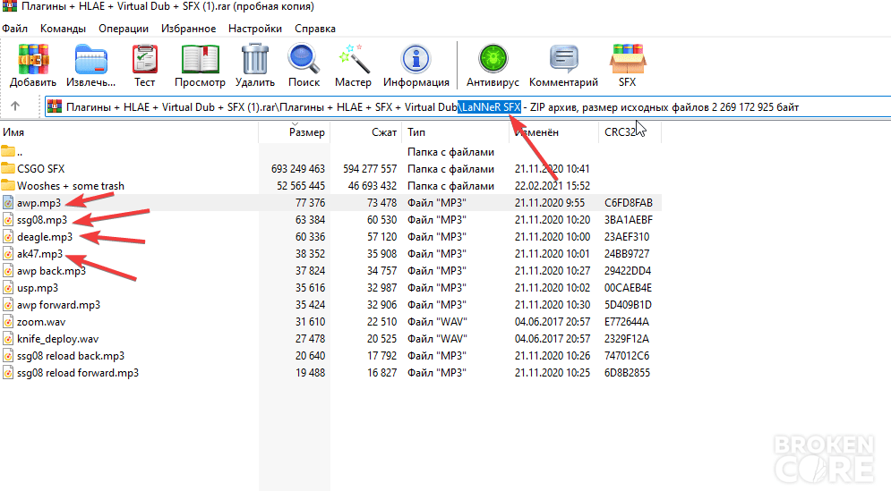WinRAR_HdqxqmUf59.png