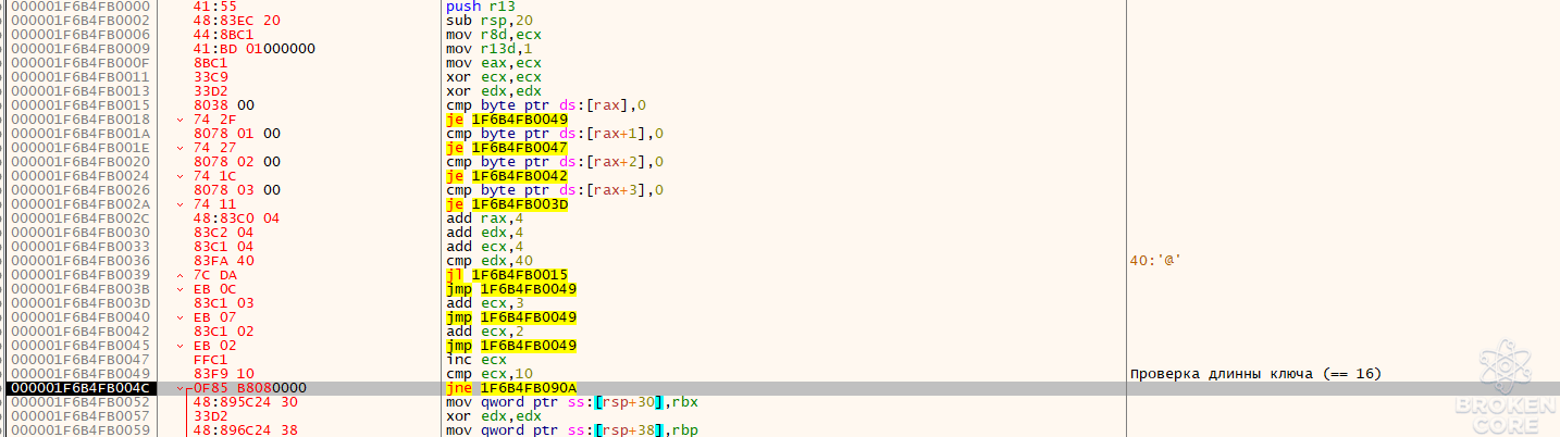 x64dbg_GBvPgucqte.png