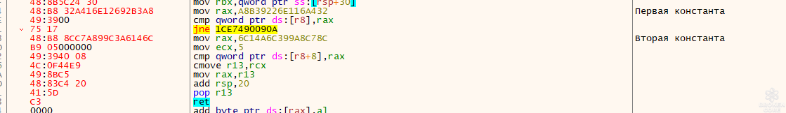 x64dbg_ig1RNwsOoj.png
