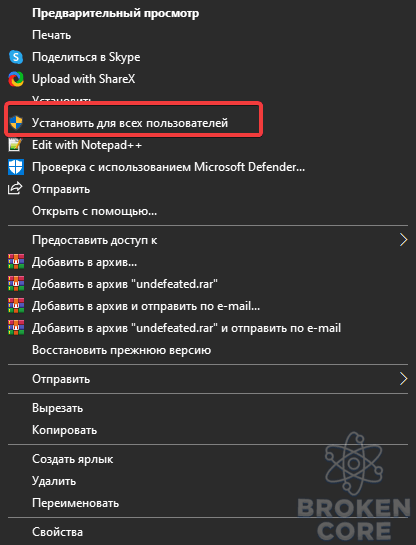 загруженное.png