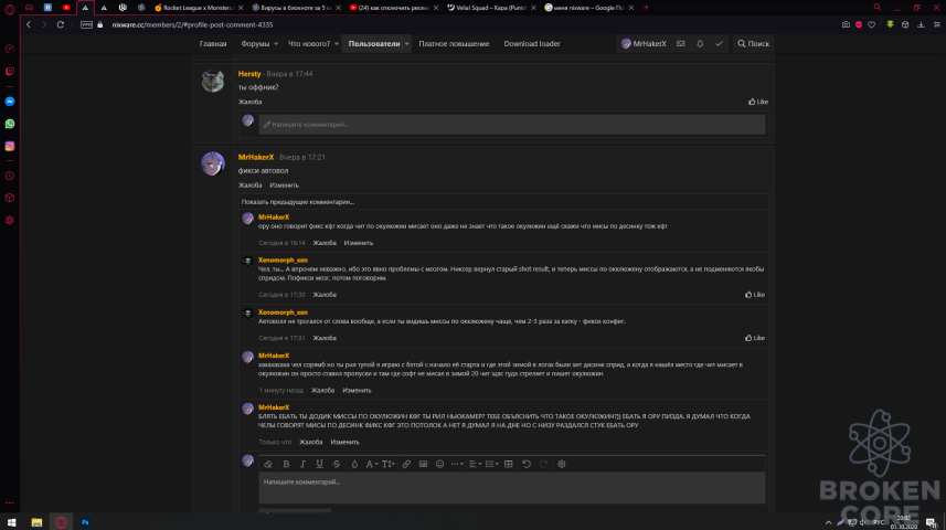 Screenshot_11.png