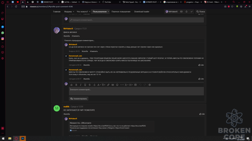 Screenshot_12.png