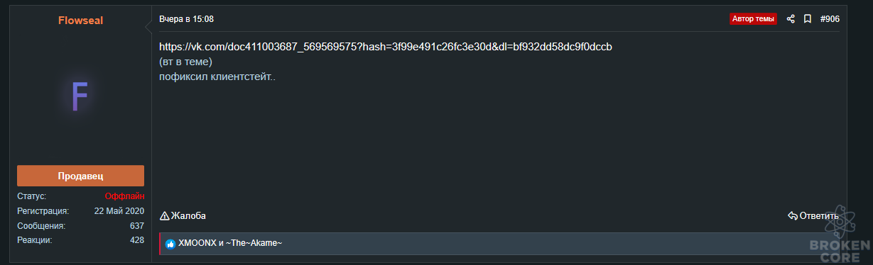 Screenshot_6.png