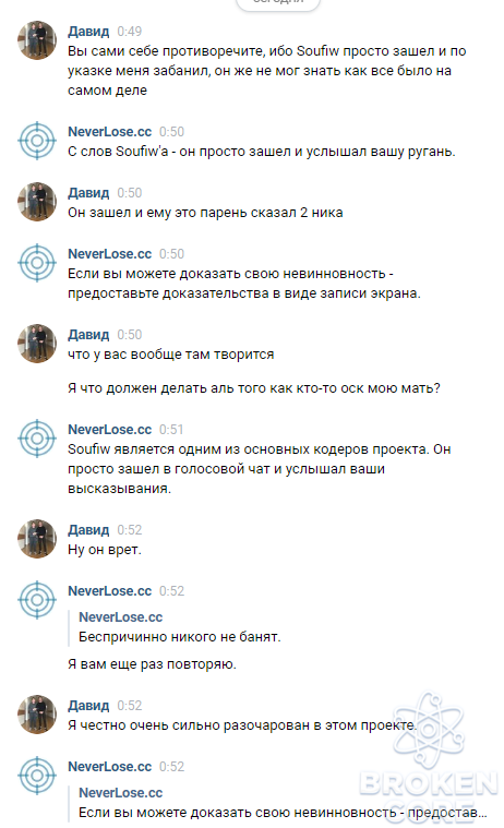 2 вк.png