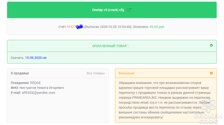 Снимок.PNG