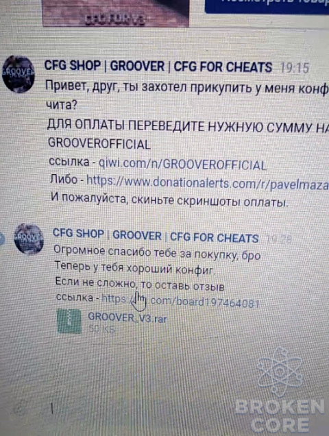 Снимок.PNG