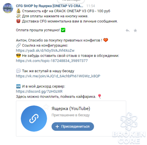 Снимок.PNG