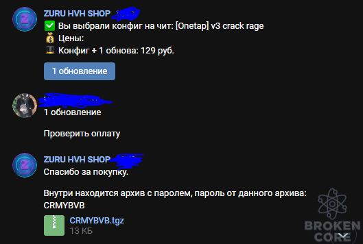 изображение_2021-03-29_213305.png