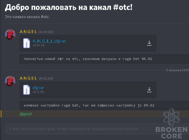 1617369627225.png