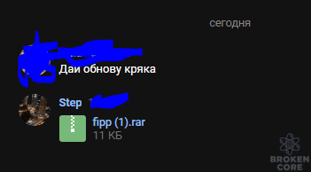 изображение_2021-04-04_212731.png