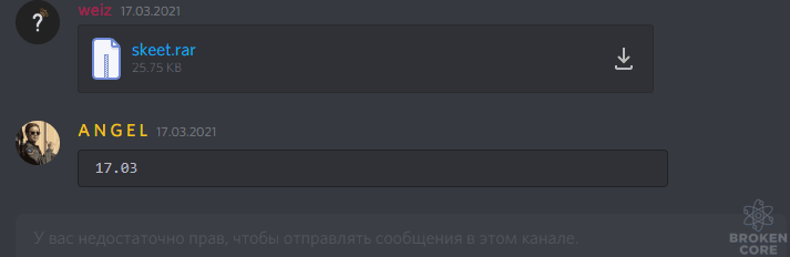 Снимок.PNG