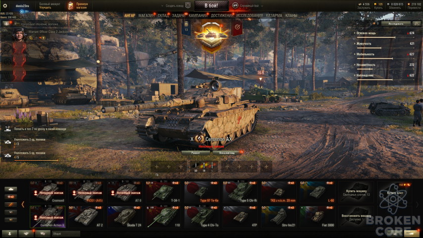 World of Tanks Screenshot 2021.04.09 - 11.58.24.00.png