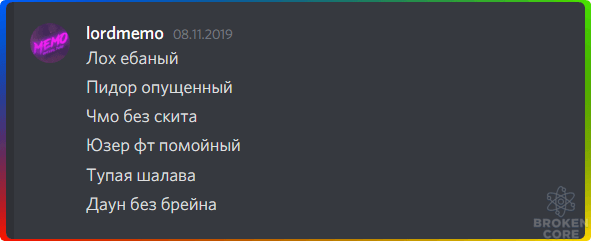 Discord_rFD6X9Luuv.png