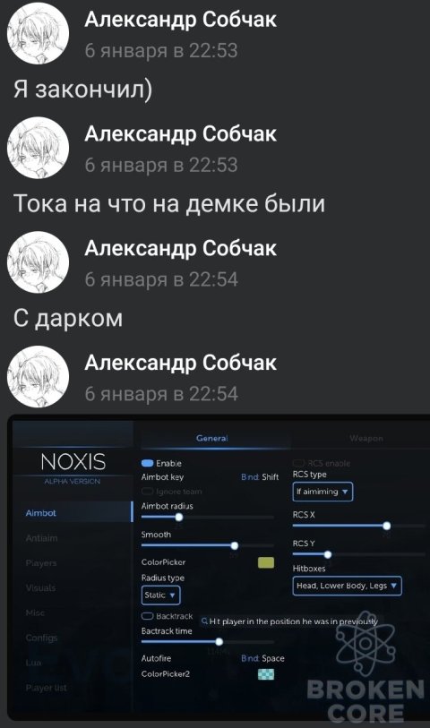 Screenshot_20210512-131856_VK.jpg