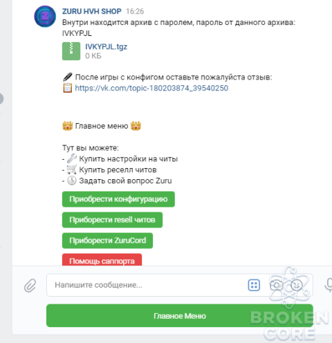 Desktop Screenshot 2021.05.13 - 16.29.18.77 (2).png