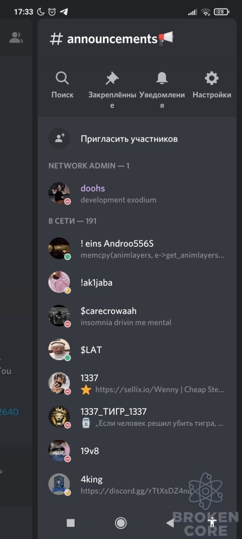 Screenshot_2021-05-14-17-33-34-327_com.discord.jpg