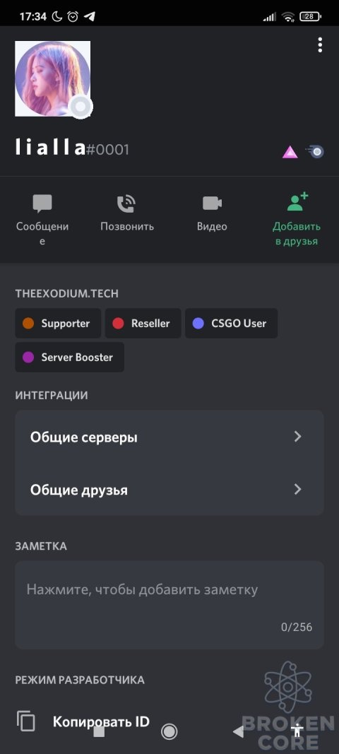 Screenshot_2021-05-14-17-34-00-687_com.discord.jpg