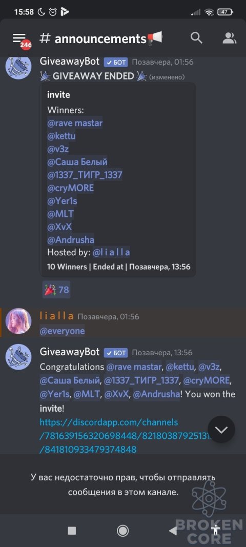 Screenshot_2021-05-14-15-58-27-856_com.discord.jpg