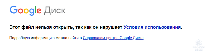 изображение_2021-05-24_221456.png