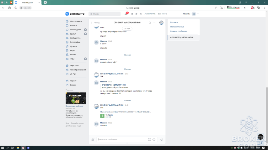 Desktop_Screenshot_2021.06.22_-_23.27.47.58.png