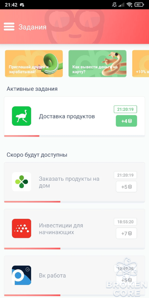 1626287021333.png