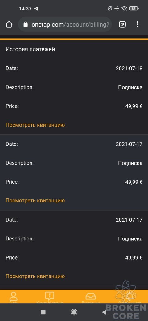Screenshot_2021-07-18-14-37-46-819_com.android.chrome.jpg