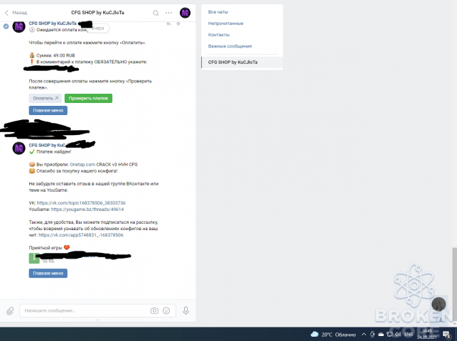 Screenshot_2.png