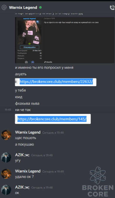 изображение_2021-10-08_194945.png