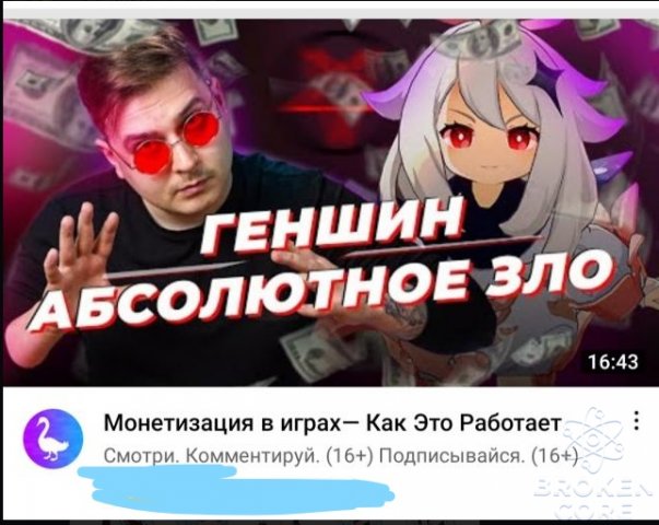 InkedDiscord_tPvBrkB6KK_LI.jpg