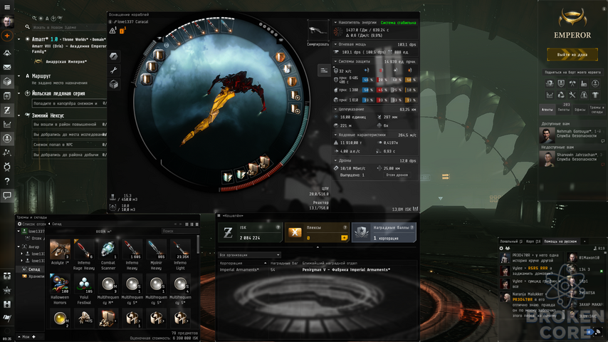 Eve Online Screenshot 2021.12.30 - 15.35.14.32.png