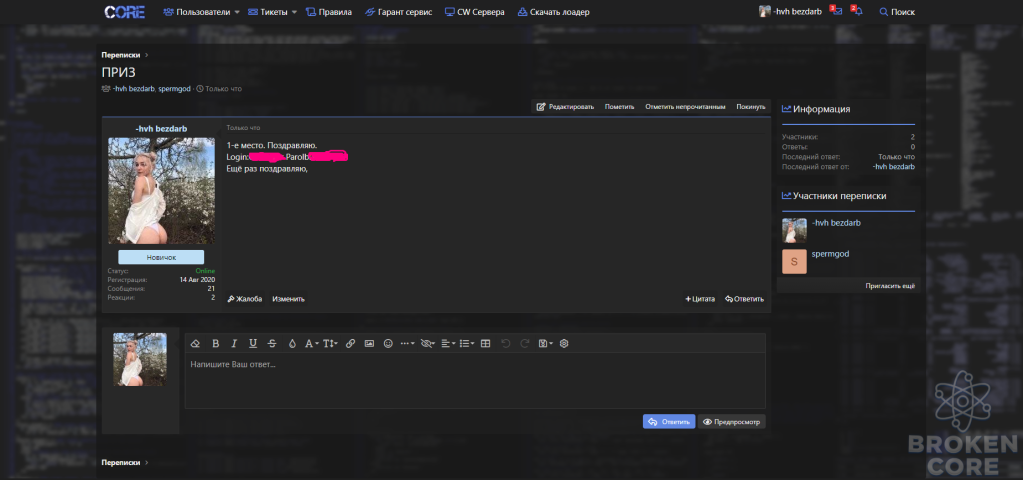 Screenshot_64.png
