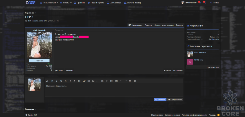 Screenshot_66.png