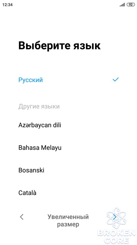 Screenshot_2020-12-10-12-34-07-190_com.android.provision.jpg