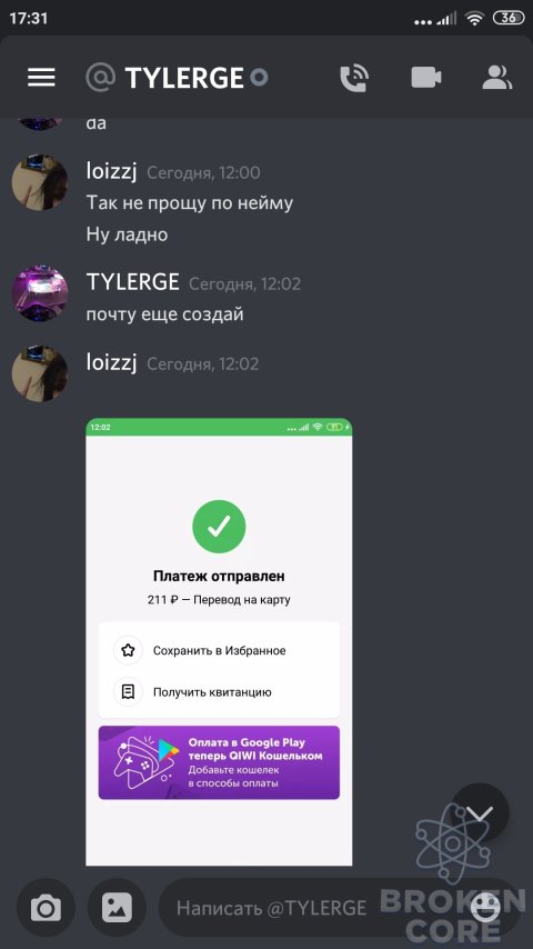 Screenshot_2020-12-10-17-31-06-189_com.discord.jpg