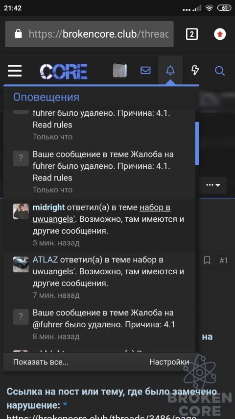 Screenshot_2020-12-10-21-42-53-795_com.android.chrome.jpg