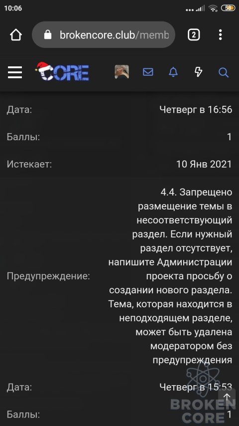 Screenshot_2020-12-14-10-06-33-407_com.android.chrome.jpg