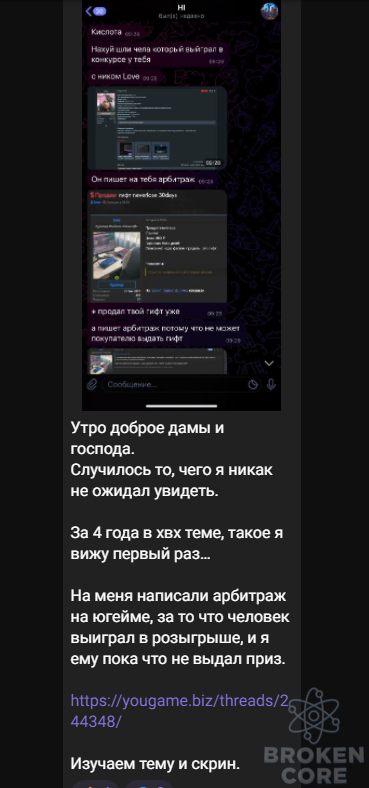Screenshot_52.png