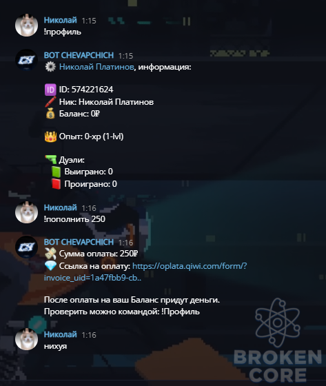 Screenshot_4.png
