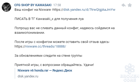 изображение_2022-03-09_165343.png