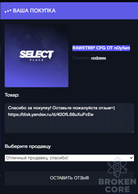 Screenshot_2.png