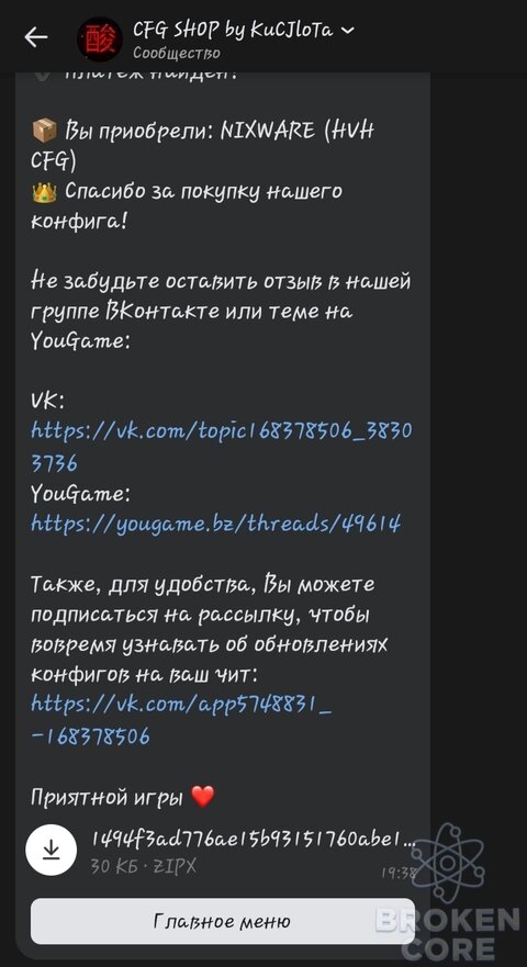 Screenshot_20220323-194219_VK.jpg