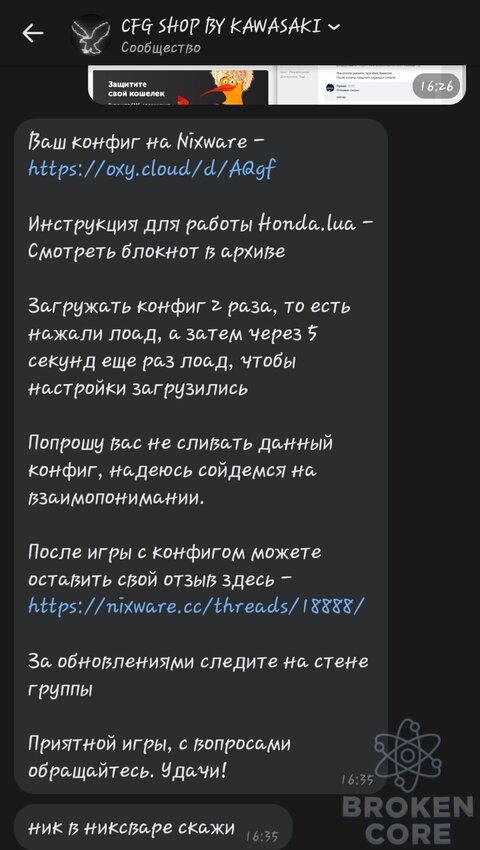 Screenshot_20220323-194121_VK.jpg