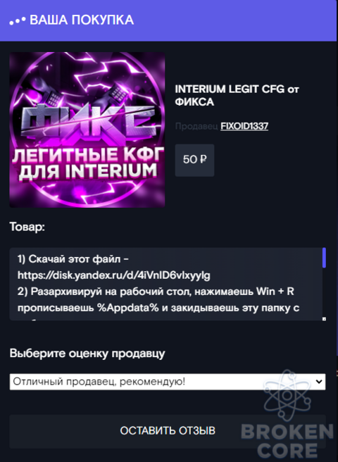 Screenshot_3.png