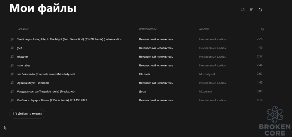 ApplicationFrameHost_DelV1n7xjb.png