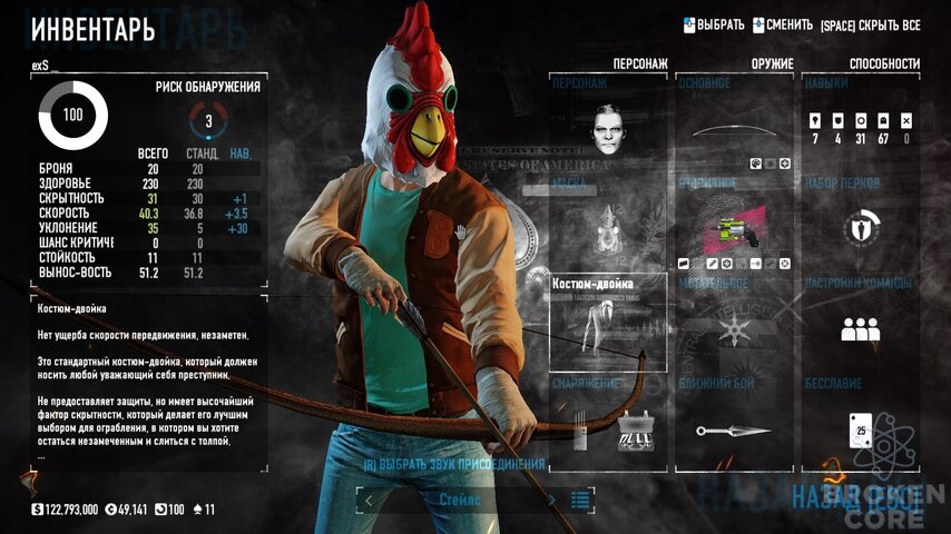 payday2_win32_release_F0LX7Xidxq.jpg