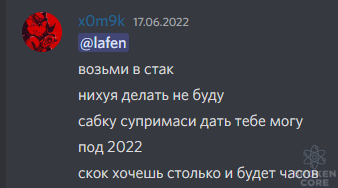 изображение_2022-06-20_114336746.png