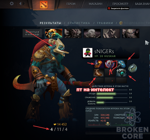 dota2_6pz6ix5nrI.png